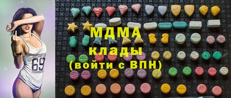 MDMA молли  Губкин 